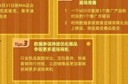 三月最新爆料,揭秘热门事件背后的惊人真相