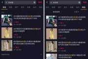抖音视频爆料入口小程序,视频爆料入口小程序，一键掌握热门资讯！”