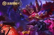 王者皮肤爆料最新改动,最新改动一览，精彩内容抢先看！