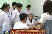 河北医生爆料新闻事件,医疗乱象背后真相揭露