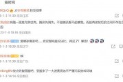 网易舅舅爆料视频,视频内容深度解析