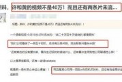 问答式爆料视频违法吗,违法边界与法律解读