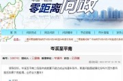 岑溪最新爆料,揭秘神秘事件背后的真相