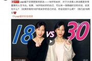 真实爆料达人视频,揭秘爆料背后的真相