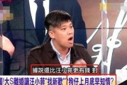台湾资深狗仔爆料视频,揭秘娱乐圈不为人知的幕后故事