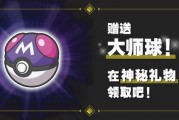 官方爆料科学之轮视频,官方爆料视频深度解析