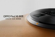 find x6最新爆料,揭秘全新旗舰手机的神秘面纱