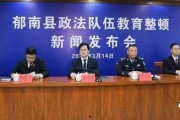 郁南县新闻爆料网,聚焦民生热点，传递社会声音
