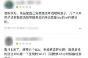 最新爆料唐山事件新闻,最新进展与公众关注焦点