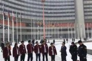 维也纳最新爆料,揭秘神秘事件背后的真相