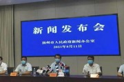 扬州网红爆料新闻,揭秘城市新地标背后的故事