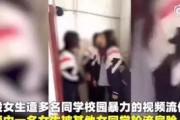男孩爆料强拆女孩视频,视频引发社会关注