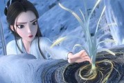 白蛇3浮生最新爆料,浮生全新爆料：神秘力量觉醒，爱恨情仇再掀波澜！