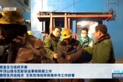 平顶山最新爆料事件,揭秘事件背后惊人真相