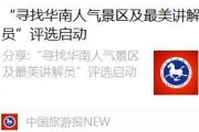 南方城市爆料新闻最新,惊心动魄的救援瞬间