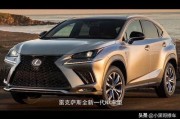 雷克萨斯新款爆料视频下载,揭秘豪华SUV的颠覆性革新