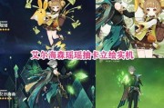 艾尔海森最新爆料视频,行业内幕大曝光！