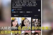 女性爆料视频在线观看,揭秘背后惊人真相