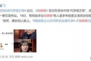 郑爽和徐静蕾最新爆料,最新爆料揭露惊人内幕