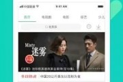 爆料假吃主播视频大全下载,视频大全下载背后的真相曝光
