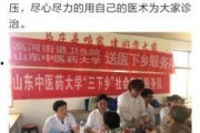 金乡小夏最新爆料新闻事件,揭秘最新新闻事件背后真相