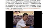 团队女网红被员工爆料视频,揭秘网红圈幕后真相