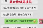 大佬八卦爆料视频网,视频网独家爆料大揭秘！