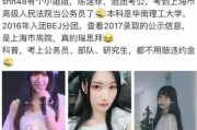 娱乐吃瓜酱装得很成功,揭秘娱乐吃瓜酱的华丽变身