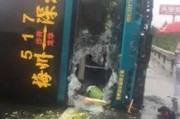 梅州现场爆料事件最新,惊现重大事件，真相即将揭晓！