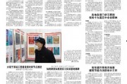 仙桃最新爆料新闻报道,揭秘城市热点事件背后的真相