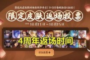 codm返场最新爆料,神秘英雄即将回归，全新玩法等你解锁！