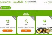 上线 在线观看,在线观看，尽享精彩瞬间