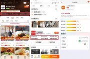 爆料淘宝负面新闻事件最新,揭秘电商巨头背后的争议与挑战
