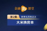 爆料西安头条新闻视频,揭秘最新爆料视频背后的惊人真相