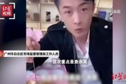 辛巴燕窝爆料者是谁呀视频,真相背后引人深思