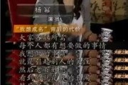 杨幂蒋欣最新爆料视频,揭秘娱乐圈不为人知的秘密