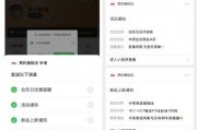 小程序最新动态爆料,功能升级与行业趋势前瞻