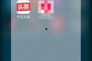 如何在今日头条爆料官员,一键举报，守护正义！