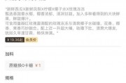 沪上阿姨最新爆料视频,行业内幕大曝光！