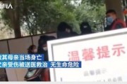 商城学校爆料案件视频,揭秘校园安全事件真相