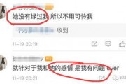 网红圈吃瓜公众号叫什么,揭秘幕后真相，带你领略娱乐圈风云变幻