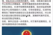 普宁网友爆料新闻事件最新,惊现校园霸凌事件，真相令人震惊！