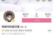 网红爆料玲子视频播放网站,玲子视频播放网站揭秘，热门内容一网打尽！