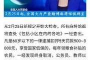 奔流新闻爆料电话查询是真的吗,奔流新闻爆料电话真实性揭秘