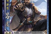 三国杀最新爆料皮肤图片,还原经典，演绎英雄风采