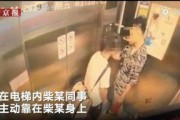 都市爆料诈骗事件视频完整版,视频完整版揭露惊人内幕