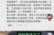 美国高管爆料视频最新,最新视频揭秘企业内幕