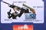 cfm最新活动爆料81,81惊喜福利等你来拿！