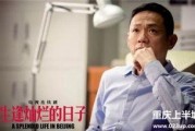 郭小洋最新爆料新闻,揭秘娱乐圈惊人内幕！
