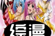 萌王最新大爆料,最新爆料揭示神秘势力动向